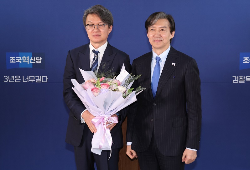 조국 조국혁신당 대표가 11일 오전 서울 여의도 조국혁신당 당사에서 열린 전문가 입당식에서 정상진 영화수입배급사협회장에게 꽃다발을 전달한 후 기념촬영을 하고 있다. 뉴시스