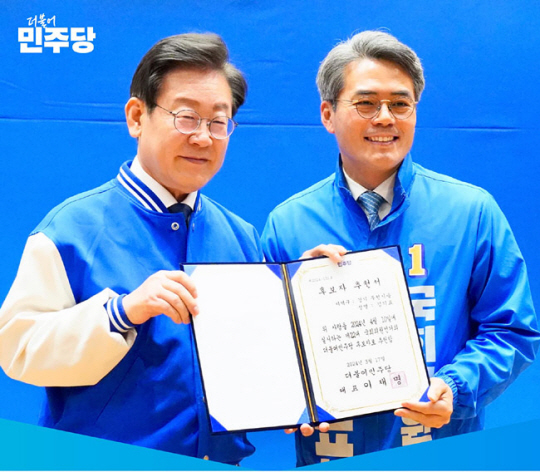 지난 17일 이재명 더불어민주당 대표로부터 공천장을 받고 있는 김기표 경기 부천을 후보. 김 후보 페이스북 캡처