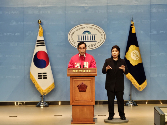 박성중 국민의힘 부천을 후보가 26일 오전 국회 소통관에서 기자회견을 하고 있다. 박성중 캠프 제공