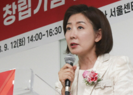 나경원 국민의힘 서울 동작을 후보. 뉴시스