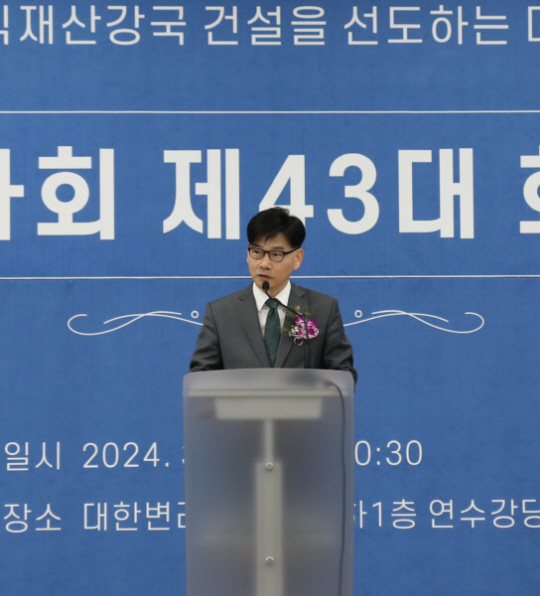 김두규 대한변리사회 회장