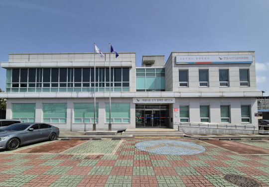 경북 안동시선거관리위원회 전경. 안동시선관위 제공