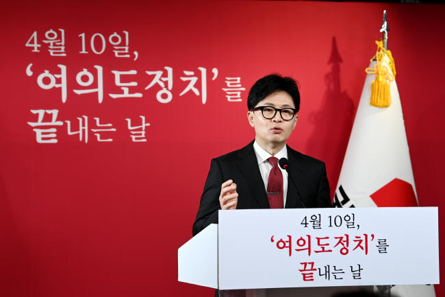 　한동훈 국민의힘 비상대책위원장이 27일 오전 서울 영등포구 여의동 중앙당사에서 국회의 완전한 세종시 이전과 관련한 기자회견을 하고 있다. 뒤편에 더불어민주당이 총선일을 ‘정권심판일’로 규정한 것에 맞서 ‘여의도 정치를 끝내는 날’로 규정하는 배경막(백드롭)이 걸려 있다. 곽성호 기자