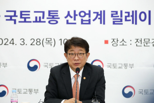 박상우 국토교통부 장관이 28일 서울 동작구 전문건설회관에서 열린 건설현장 불법행위 근절을 위한 간담회에서 발언하고 있다. 국토부 제공