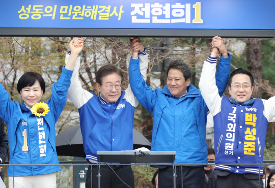 이재명(왼쪽 두번째)더불어민주당 대표와 임종석(〃세번째) 전 대통령 비서실장이 28일 왕십리역 광장에서 중구성동구 갑과 을에 각각 출마하는 전현희(왼쪽) 후보와 박성준 후보 지원 유세를 하고 있다. 연합뉴스