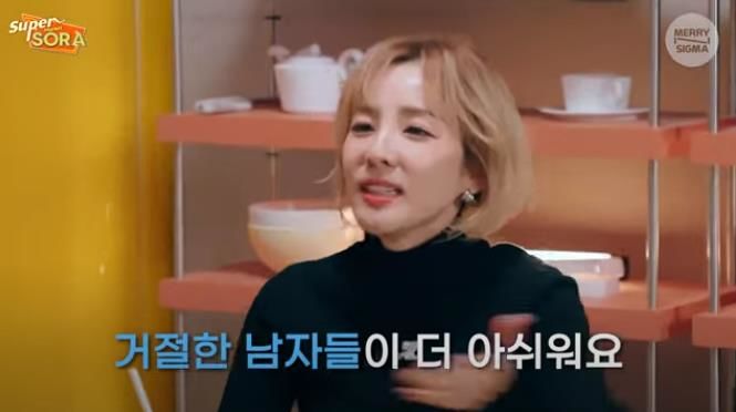[서울=뉴시스] 그룹 2NE1 출신 가수 산다라박. (사진=유튜브 채널 ‘슈퍼마켙 소라’ 캡처) 2024.03.27.