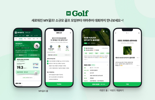 네이버 제공