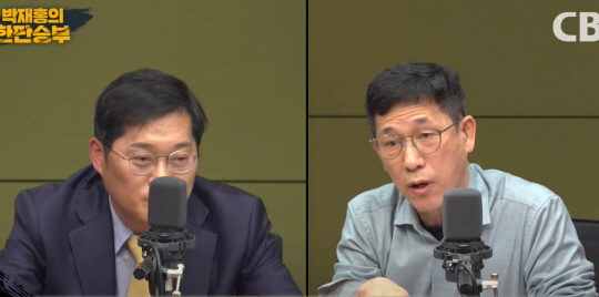 박재홍의 한판승부 방송 캡처