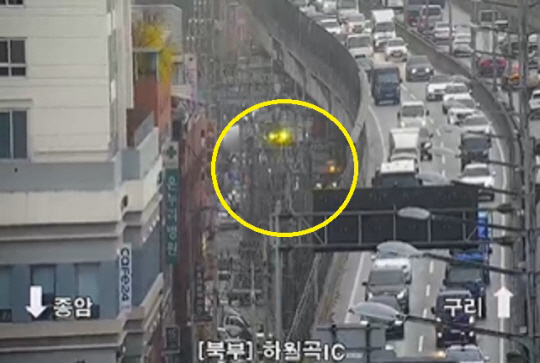 서울도시고속도로 교통정보 홈페이지 캡처