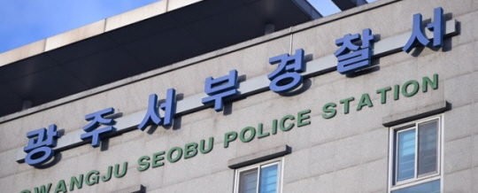 뉴시스 자료사진