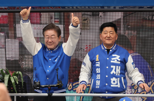 더불어민주당 이재명(왼쪽) 대표가 30일 송파구 방이동에서 조재희(오른쪽) 후보 지원 유세를 하고 있다. 연합뉴스