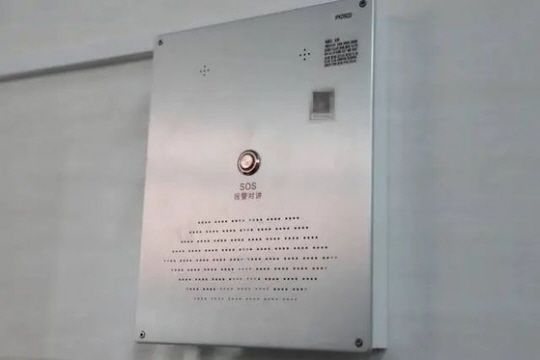 음성 탐지기 사진. 웨이보 캡처