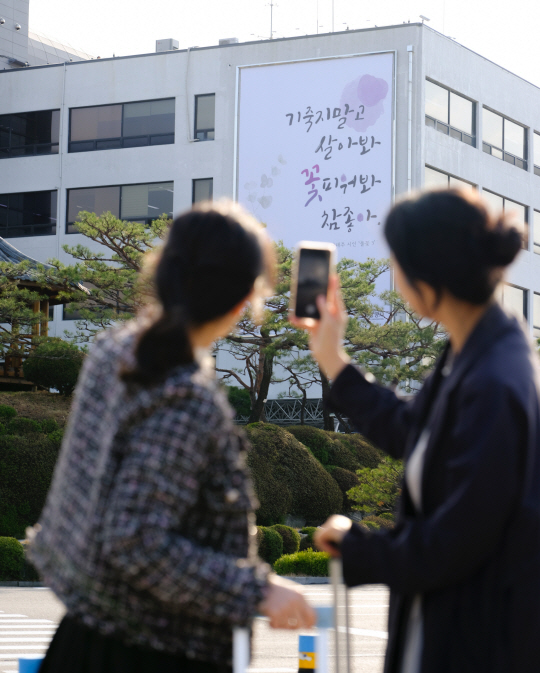 KAC 희망글판을 바라보는 여행객. 한국공항공사 제공