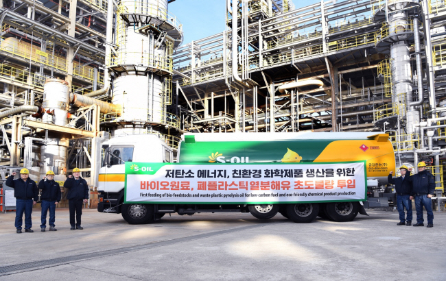 울산 에쓰오일 온산공장 직원들이 지난 1월 29일 바이오 원료와 폐플라스틱 열분해유를 실은 탱크로리 하역작업에 앞서 기념촬영을 하고 있다. 에쓰오일 제공