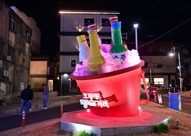 마산 오동동 통술거리의 조형물. 술병을 얼음 담은 플라스틱 양동이에 넣어 주는 게 통술집의 ‘전통’이다.