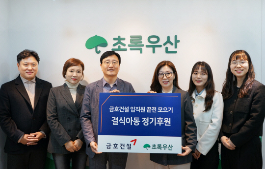 금호건설 제공