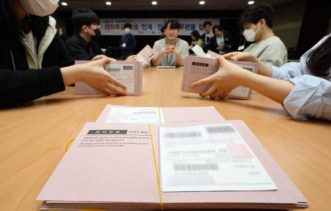 지난 3일 인천국제공항 국제우편물류터에서 중앙선거관리위원회와 우정사업본부 직원들이 외교행낭을 통해 회송된 제22대 국회의원 선거 재외투표지의 확인 및 분류 작업을 하고 있다. 뉴시스