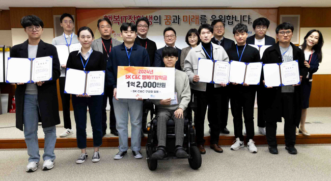 서울대 컴퓨터공학부 3학년 김재준(21·앞줄 왼쪽 네 번째) 씨가 지난달 28일 경기 성남시 SK-u타워에서 진행된 SK C&C ‘2024년 행복 정보기술(IT) 장학금 전달식’에서 장학금 팻말을 들고 있다. SK C&C 제공