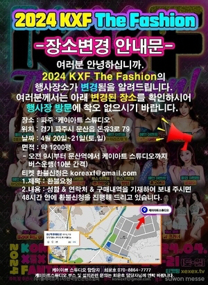 KXF 홈페이지 캡처