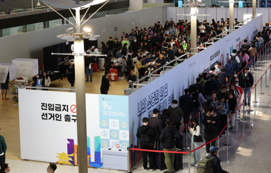 제22대 국회의원선거 사전투표가 시작된 5일 오전 인천공항 제1터미널에 마련된 사전투표소에서 유권자들이 투표를 위해 길게 줄을 서 있다. 연합뉴스