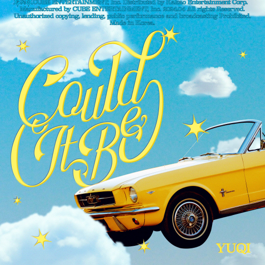 가수 우기_Could It Be_앨범_커버
