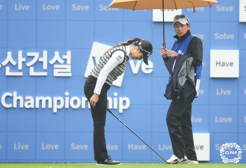 1번 홀 티샷하기 전에 허리를 숙여 인사하는 윤이나.[KLPGA 제공. 재판매 및 DB 금지]