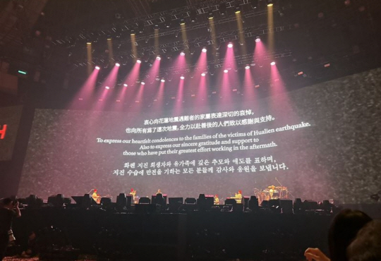 한국 유명 가수 아이유 측이 대만 타이베이 공연 후 대만 현지 팬들에게 전한 위로 메시지. X 캡처