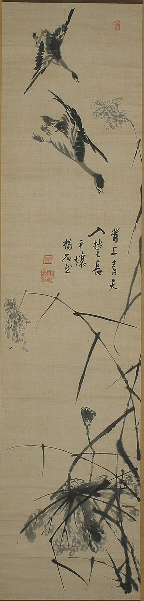 양기훈의 ‘노안도’.  문화재청 제공