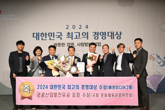 백성현 논산시장 수상 모습