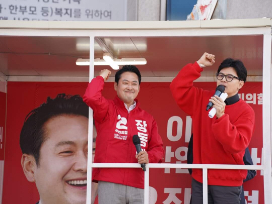 한동훈 국민의힘 비대위원장의 장동혁 후보 지원 유세.
