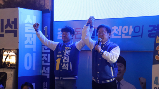 이재명 민주당 대표의 문진석 후보 지원 유세.
