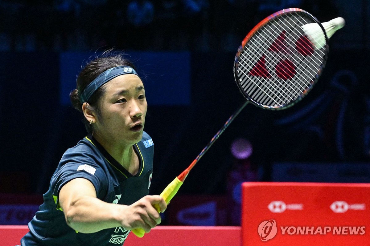 안세영[AFP=연합뉴스]