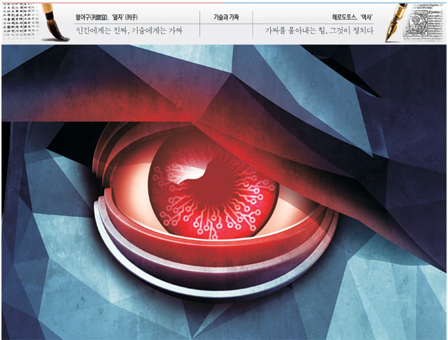게티이미지뱅크