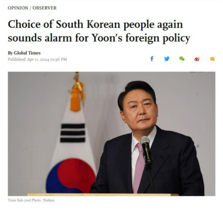 글로벌타임스 캡처. 연합뉴스