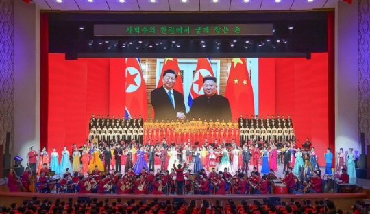 북한 조선중앙통신은 ‘북중친선의 해’ 개막식이 지난 12일 평양 동평양대극장에서 진행됐다고 13일 보도했다. 개막식에는 최룡해 최고인민회의 상임위원장과 방북 중인 자오러지(趙樂際) 전국인민대표대회(전인대) 상무위원장이 참석했다. 조선중앙통신 연합뉴스