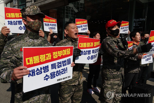 박정훈 해병대 전 수사단장(대령)의 3차 공판이 열린 지난달 21일 오전 서울 용산구 중앙지역군사법원에서 해병대 예비역들이 수사 회피 의혹을 받는 이종섭 주호주대사에 대한 철저한 수사와 ‘채상병 특검법’ 수용 등을 촉구하는 기자회견을 하고 있다. 연합뉴스