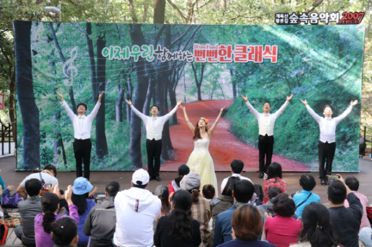 13일 열린 선양 계족산 숲속음악회 2024년 첫 공연 모습.