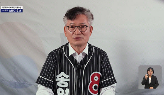 KBS 방송화면 캡처