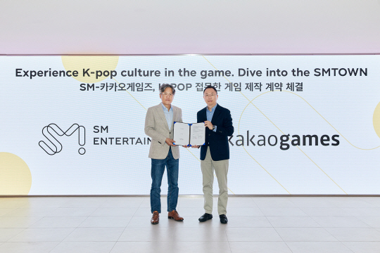 (왼쪽부터)장철혁 SM엔터테인먼트 대표이사, 한상우 카카오게임즈 대표이사