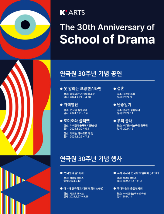 한예종 제공