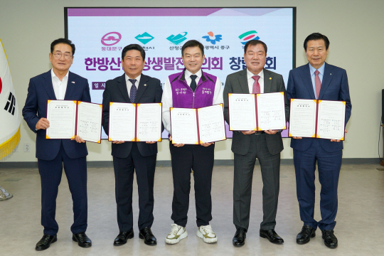 사진 왼쪽부터 최기문 영천시장, 김창규 제천시장, 이필형 동대문구청장, 이승화 산청군수, 류규하 대구중구청장. 동대문구청 제공