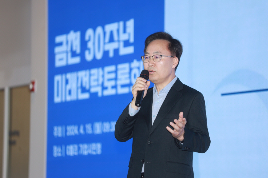 유성훈 서울 금천구청장이 15일 개청 30주년을 준비하는 ‘미래전략 토론회’에서 발언하고 있다. 금천구청 제공