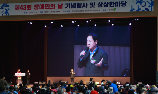 지난해 열린 제43회 장애인의 날 기념행사에서 주광덕 시장이 인삿말을 하고 있다. 남양주시청 제공