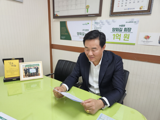 양회길 후원자가 샛별장학회 장학금을 받은 학생이 감사한 마음을 담아 써준 손편지를 읽으며 미소를 짓고 있다. 초록우산 제공