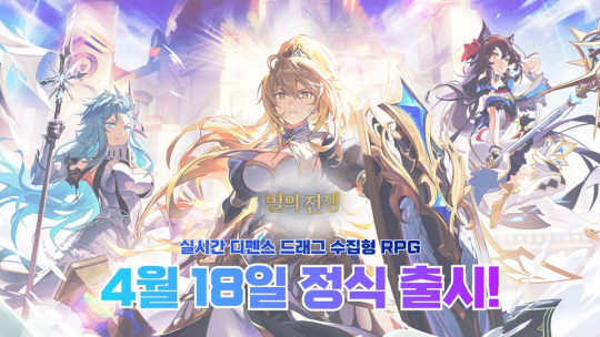모비게임즈 제공
