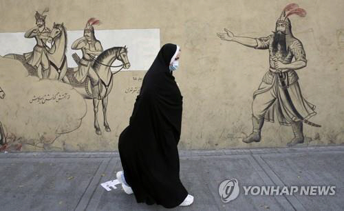 이란 거리를 지나는 현지 여성. EPA 연합뉴스