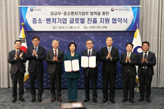 오영주(왼쪽에서 네번째) 중소벤처기업부 장관과 조태열(왼쪽에서 다섯번째) 외교부 장관이 지난 1일 서울 종로구 외교부에서 열린 ‘중소·벤처기업 글로벌 진출 지원 협약식’에서 서명한 협약서를 교환 후 기념 촬영을 하고 있다. 중기부 제공