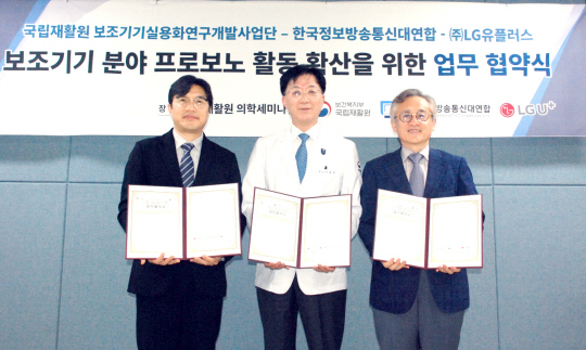 LG유플러스 제공