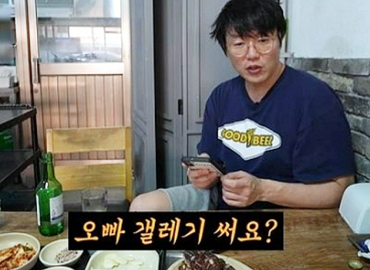 가수 성시경이 삼성 갤럭시를 쓰다 지인으로부터 ‘갤레기’라는 말을 들은 사연을 말하고 있다. 유튜브 채널