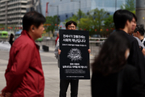 기사와 직접적 연관이 없는 사진. 연합뉴스